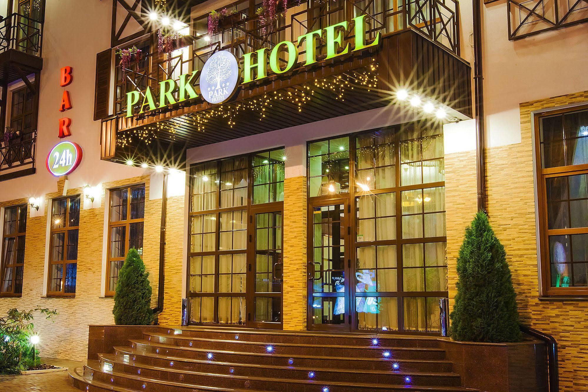 ОТЕЛЬ PARK HOTEL ХАРЬКОВ 4* (Украина) - от 2770 RUB | NOCHI